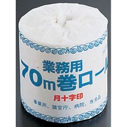 KTI21 [月十字印 業務用トイレットペーパー 70m(1ケース100個入)]