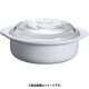 APL03001 [パルスレンジ容器 丸(ホワイト) PL-1201W]