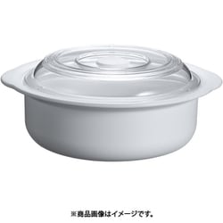 APL03002 [パルスレンジ容器 丸(ホワイト) PL-1202W]