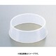 抗菌丸皿枠(ポリプロピレン) W-4 25cm用 NMR42004