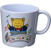 メラミン片手コップ こねこたい(大) L-115 RKT85