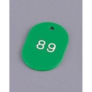 スチロール番号札(50枚入) 小 BF-30-GN (緑) PBV0406