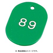 スチロール番号札(50枚入) 小 BF-31-GN (緑) PBV0413