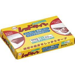 業務用レッドキーパー ミニ(20枚入) XLT05006