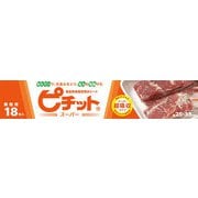XPT3501 [業務用ピチット スーパー 18R （シートタイプ 18枚）]