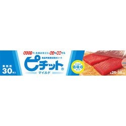 業務用ピチットマイルド 30R （シートタイプ 30枚） XPT13