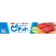 XPT13 [業務用ピチットマイルド 30R （シートタイプ 30枚）]