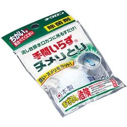 JZY01 [流し台用除菌剤 手間いらず (15個台紙付)]