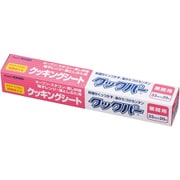 KKT09 [旭化成 クッキングシート]
