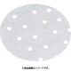 旭化成 穴あきセパレート紙 AM-11 (500枚入) QKT1011