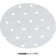 旭化成 穴あきセパレート紙 AM-13 (500枚入) QKT1013