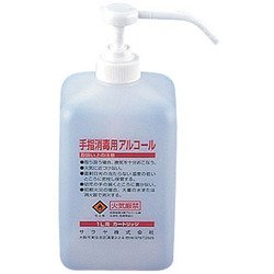 カートリッジボトル 1L噴射ポンプ付 手指消毒剤用