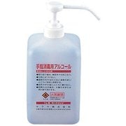 カートリッジボトル 1L噴射ポンプ付 手指消毒剤用