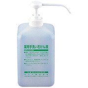 XSS0503 [GUD-1000 石けん液用 カートリッジボトル 1L]
