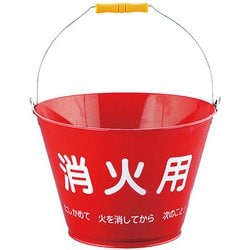ZBK0101 [消火バケツ OS-0704]