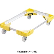 サンキャリーフリー SL-3 大型番重用 イエロー ASV9913