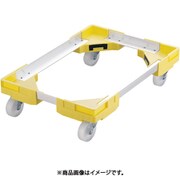 サンキャリーフリー SL-3 番重用 イエロー ASV9918