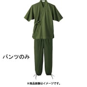 SSM2004 [男女兼用 作務衣パンツ H-2098 LL (グリーン)]