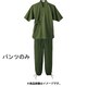 SSM2005 [男女兼用 作務衣パンツ H-2098 3L (グリーン)]