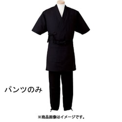 SSM2105 [男女兼用 作務衣パンツ H-2099 3L (ブラック)]