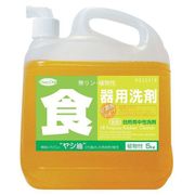 クリーン・シェフ 食器用洗剤・濃縮タイプ 5L JSY0601