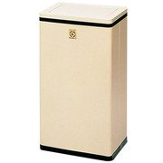 角型ロータリー屑入 RSL-20N (アイボリー) ZDS18