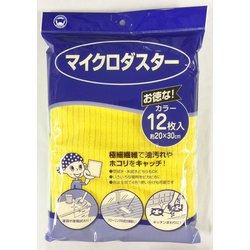 マイクロダスター (12枚・アソート) F-884 JKL94