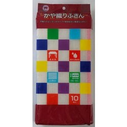 かや織りふきん F-866(10枚入) JKY0201