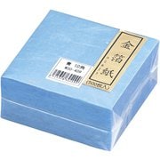 金箔紙ラミネート 青 (500枚入) M30-409 QKV20409