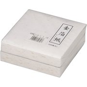 金箔紙ラミネート 白 (500枚入) M30-653 QKV23653
