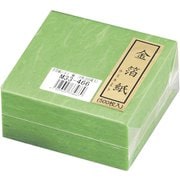 金箔紙ラミネート 緑 (500枚入) M33-466 QKV5801