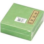 金箔紙ラミネート 緑 (500枚入) M33-467 QKV5802