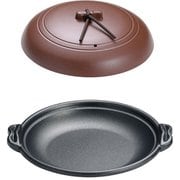 アルミ庵陶板鍋素焼き茶 M10-465 18cm 浅型 QTU16465