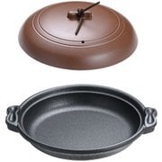 アルミ庵陶板鍋素焼き茶 M10-466 18cm 深型 QTU16466