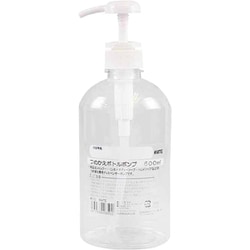 詰め替えボトルポンプ 600ml ホワイト #650