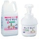JHV2501 [キレイキレイ薬用泡ハンドソープ 2L(250mlポンプ付)]