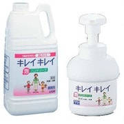 JHV2501 [キレイキレイ薬用泡ハンドソープ 2L(250mlポンプ付)]