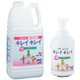 JHV2503 [キレイキレイ薬用泡ハンドソープ 2L(700ml専用ポンプ付)]