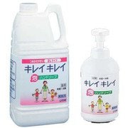 JHV2503 [キレイキレイ薬用泡ハンドソープ 2L(700ml専用ポンプ付)]