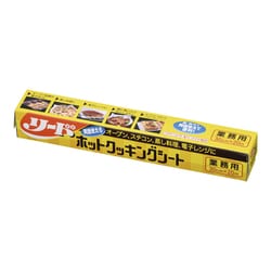 業務用ホットクッキングシート 幅30cm×20m XHT01