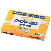 カウンタークロス (1箱・20枚入) XLC1601