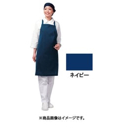 アイメッシュエプロン たすき掛けタイプ E5200 55Tネイビー SEPB906