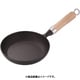 南部鉄 オムレツパン 24-004 18cm AOM031