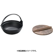 電磁用ふる里鍋 21-009 24cm QHL0924