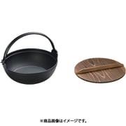電磁用ふる里鍋 21-011 30cm QHL0930