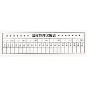 BOVD201 [温度管理カード (10枚入)]