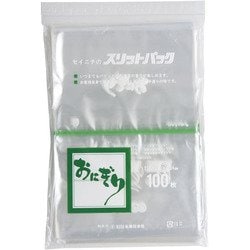 スリットパック おにぎり(100枚入) BON3901