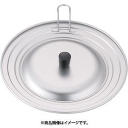 アルミ JCフライパンカバー S(16～21cm用) AKB1701