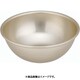 しゅう酸 アルマイトボール 18cm ABCC601
