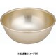 しゅう酸 アルマイトボール 22cm ABCC603